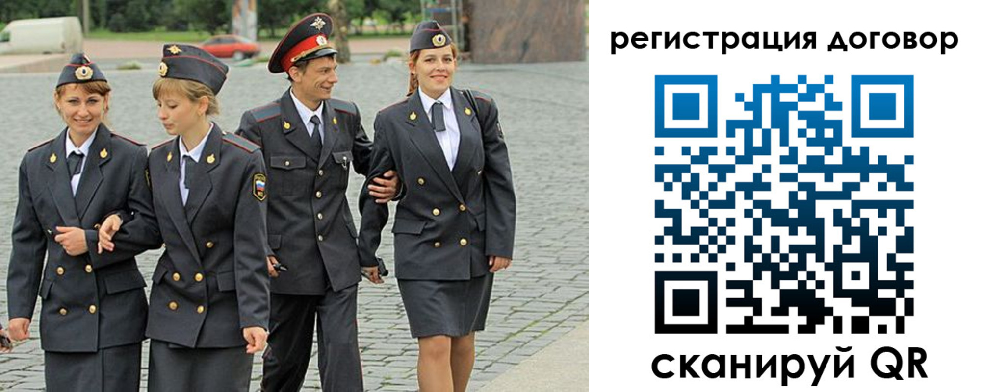 прописка для работы в Сергиевом Посаде
