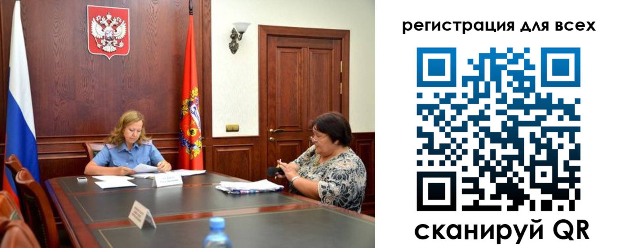 регистрация для школы в Сергиевом Посаде