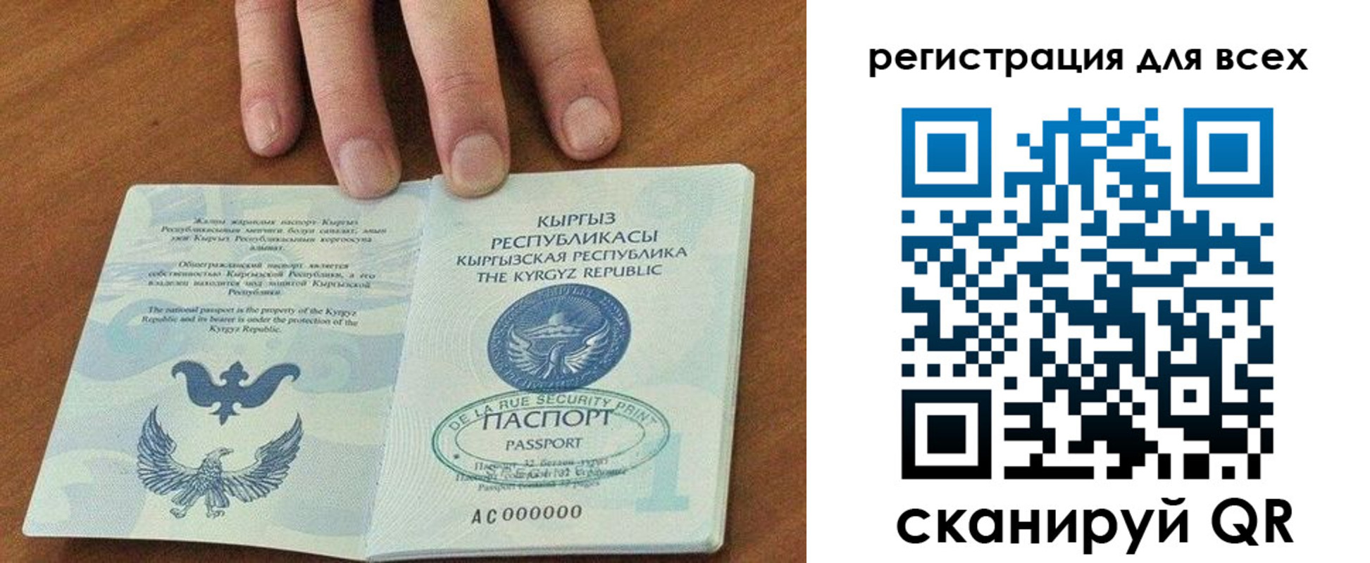 миграционный учет в Сергиевом Посаде