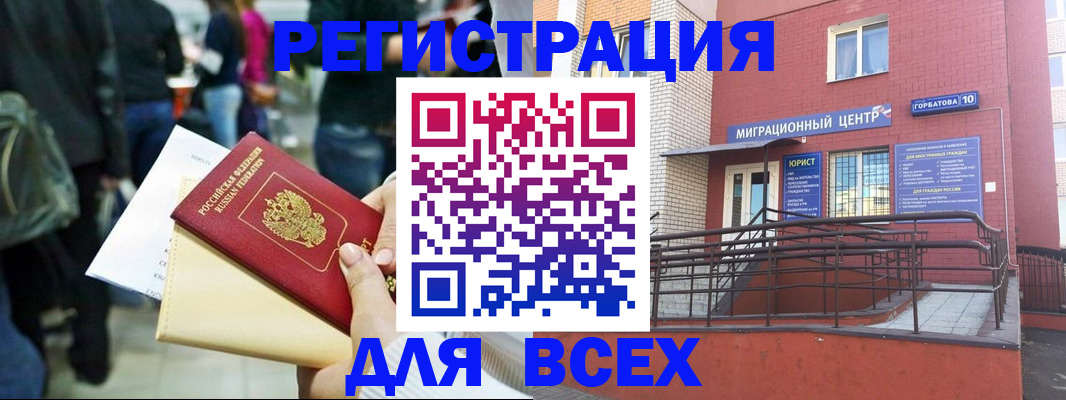 пропишу в квартире в Сергиевом Посаде