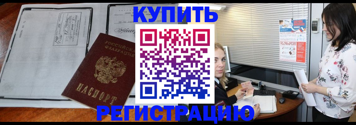 регистрация для школы в Сергиевом Посаде